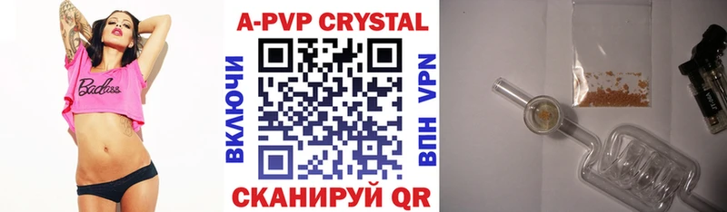 kraken зеркало  Остров  A-PVP СК 