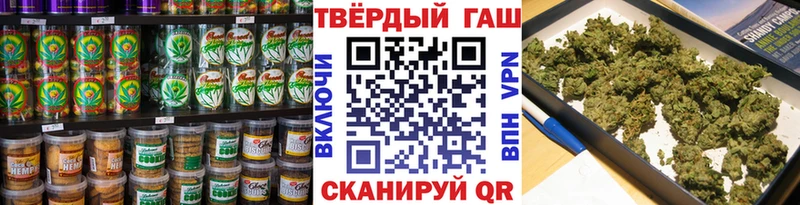 Печенье с ТГК марихуана Остров
