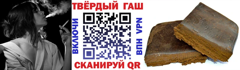 ГАШ хэш как найти закладки KRAKEN ТОР Остров