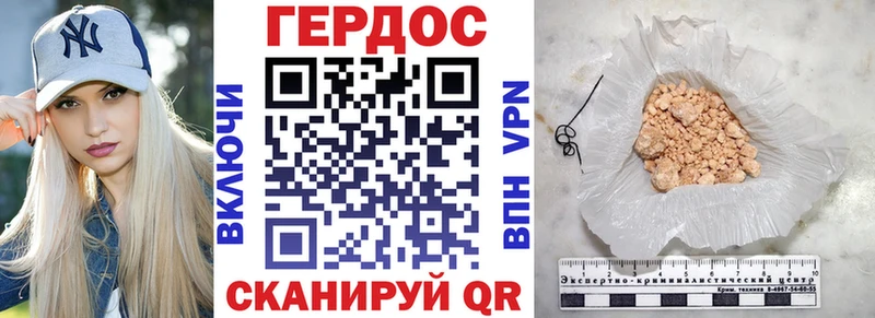 Героин хмурый  blacksprut сайт  Остров 