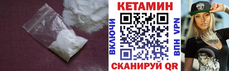 Кетамин ketamine Остров
