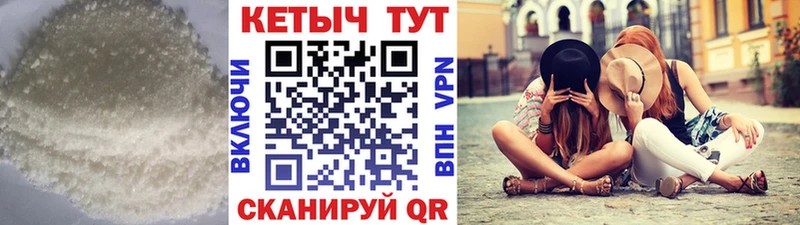 КЕТАМИН ketamine  Остров 