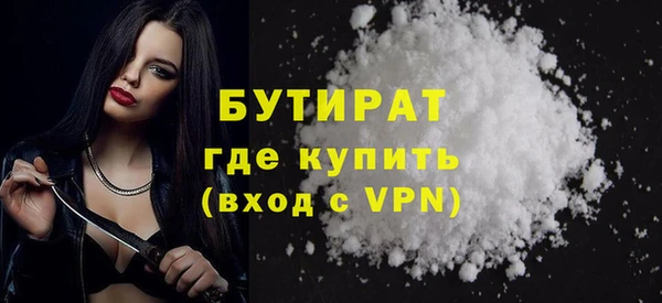 бутик Абинск