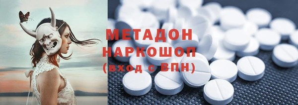 MESCALINE Абдулино