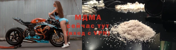мескалин Абаза