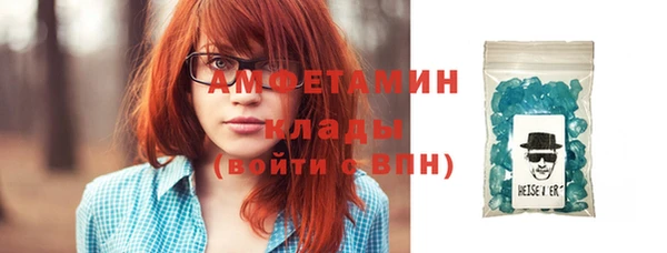 эйфоретик Осинники