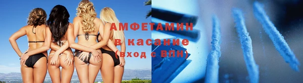 мефедрон Алексеевка
