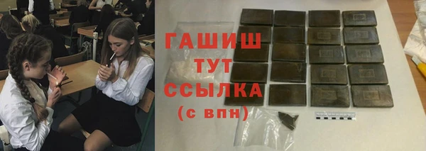эйфоретик Осинники