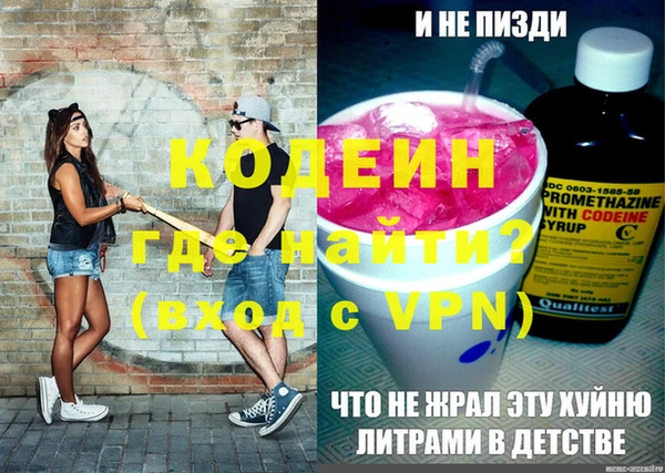 эйфоретик Осинники