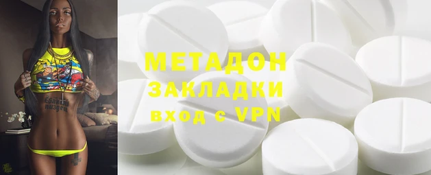 мефедрон Алексеевка