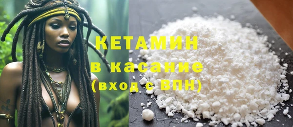 мескалин Абаза