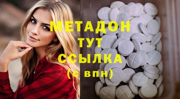 эйфоретик Осинники