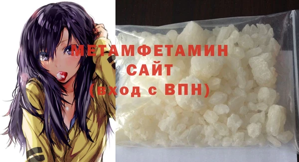 мяу мяу кристалл Алзамай