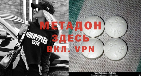мяу мяу кристалл Алзамай