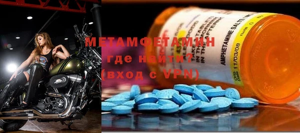 эйфоретик Осинники