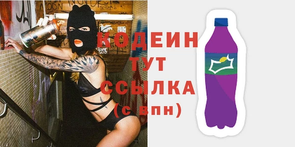 MESCALINE Абдулино