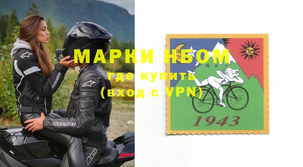 эйфоретик Осинники