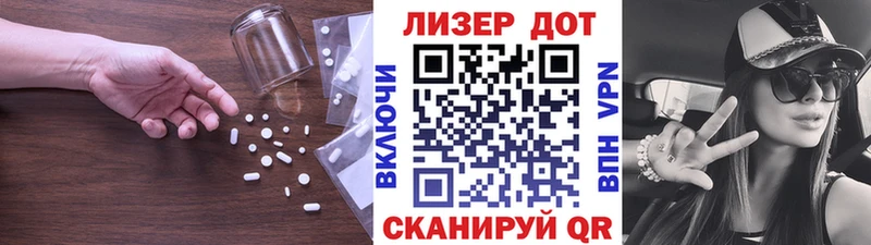 LSD-25 экстази ecstasy  Остров 