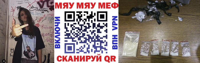 даркнет сайт  Остров  Меф mephedrone 