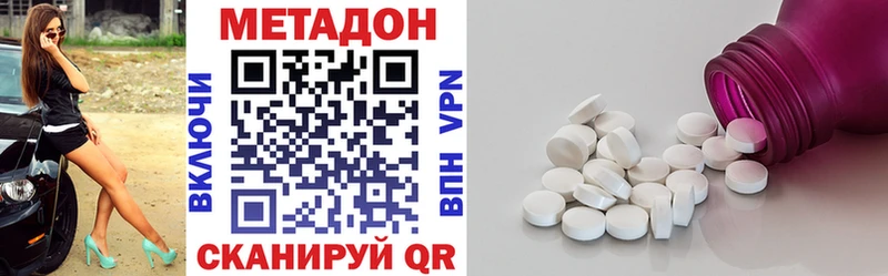 МЕГА рабочий сайт  как найти закладки  Остров  Метадон methadone 