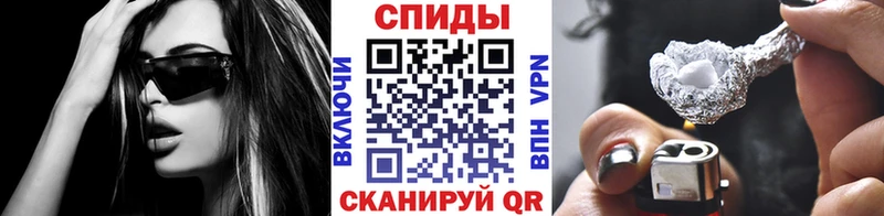 МЕТАМФЕТАМИН винт  Остров 