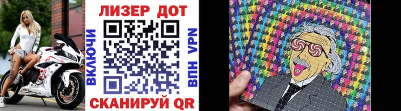 Марки NBOMe 1,8мг  Остров 